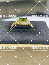 Charger l'image dans la galerie, lccqg - 貴婦人の宝箱