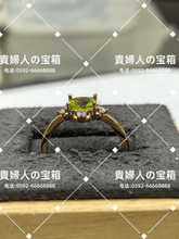 Charger l'image dans la galerie, lccqh - 貴婦人の宝箱
