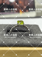 Charger l'image dans la galerie, lccqj - 貴婦人の宝箱