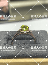 Charger l'image dans la galerie, lccqk - 貴婦人の宝箱