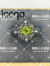 Charger l'image dans la galerie, lccqq - 貴婦人の宝箱