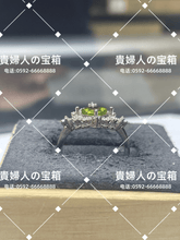 Charger l'image dans la galerie, lccqq - 貴婦人の宝箱