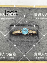 Charger l'image dans la galerie, lcda - 貴婦人の宝箱