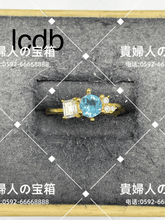 Charger l'image dans la galerie, lcdb - 貴婦人の宝箱