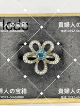 Charger l'image dans la galerie, lcdc - 貴婦人の宝箱