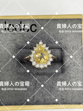 Charger l'image dans la galerie, lcdcc - 貴婦人の宝箱