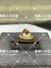 Charger l'image dans la galerie, lcdcc - 貴婦人の宝箱