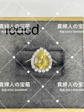 Charger l'image dans la galerie, lcdcd - 貴婦人の宝箱