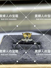 Charger l'image dans la galerie, lcdcf - 貴婦人の宝箱
