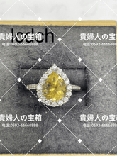 Charger l'image dans la galerie, lcdch - 貴婦人の宝箱