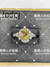 Charger l'image dans la galerie, lcdcj - 貴婦人の宝箱