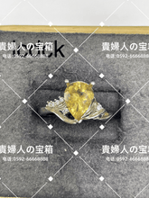 Charger l'image dans la galerie, lcdck - 貴婦人の宝箱