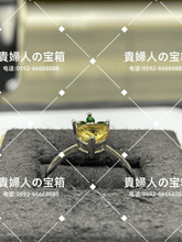 Charger l'image dans la galerie, lcdcq - 貴婦人の宝箱