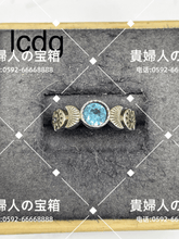Charger l'image dans la galerie, lcdg - 貴婦人の宝箱