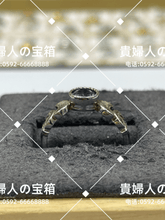 Charger l'image dans la galerie, lcdg - 貴婦人の宝箱