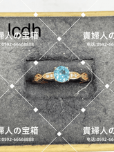 Charger l'image dans la galerie, lcdh - 貴婦人の宝箱