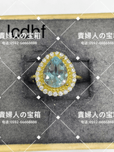 Charger l'image dans la galerie, lcdhf - 貴婦人の宝箱