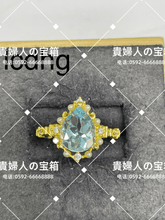 Charger l'image dans la galerie, lcdhg - 貴婦人の宝箱