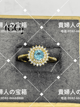 Charger l'image dans la galerie, lcdj - 貴婦人の宝箱