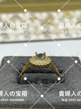 Charger l'image dans la galerie, lcdj - 貴婦人の宝箱