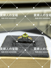 Charger l'image dans la galerie, lcdja - 貴婦人の宝箱