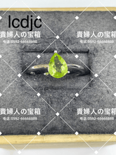 Charger l'image dans la galerie, lcdjc - 貴婦人の宝箱