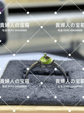 Charger l'image dans la galerie, lcdjc - 貴婦人の宝箱
