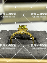 Charger l'image dans la galerie, lcdjd - 貴婦人の宝箱