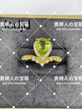 Charger l'image dans la galerie, lcdjd - 貴婦人の宝箱