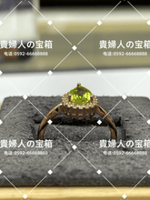 Charger l'image dans la galerie, lcdjg - 貴婦人の宝箱