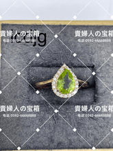 Charger l'image dans la galerie, lcdjg - 貴婦人の宝箱