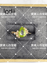 Charger l'image dans la galerie, lcdjj - 貴婦人の宝箱