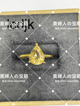 Charger l'image dans la galerie, lcdjk - 貴婦人の宝箱