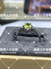 Charger l'image dans la galerie, lcdjq - 貴婦人の宝箱