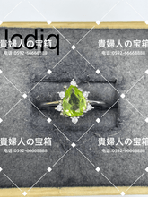 Charger l'image dans la galerie, lcdjq - 貴婦人の宝箱