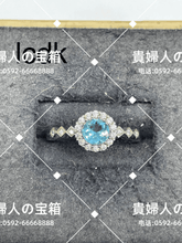 Charger l'image dans la galerie, lcdk - 貴婦人の宝箱
