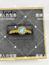 Charger l'image dans la galerie, lcdq - 貴婦人の宝箱