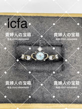 Charger l'image dans la galerie, lcfa - 貴婦人の宝箱