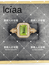 Charger l'image dans la galerie, lcfaa - 貴婦人の宝箱