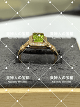 Charger l'image dans la galerie, lcfaa - 貴婦人の宝箱