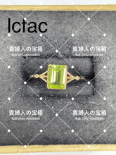 Charger l'image dans la galerie, lcfac - 貴婦人の宝箱