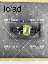 Charger l'image dans la galerie, lcfad - 貴婦人の宝箱
