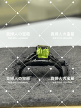 Charger l'image dans la galerie, lcfad - 貴婦人の宝箱