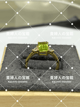 Charger l'image dans la galerie, lcfaf - 貴婦人の宝箱