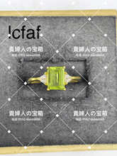 Charger l'image dans la galerie, lcfaf - 貴婦人の宝箱