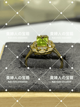 Charger l'image dans la galerie, lcfag - 貴婦人の宝箱