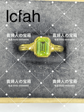 Charger l'image dans la galerie, lcfah - 貴婦人の宝箱