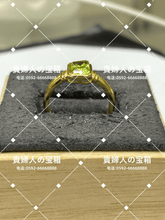 Charger l'image dans la galerie, lcfah - 貴婦人の宝箱