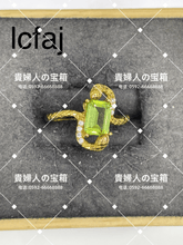 Charger l'image dans la galerie, lcfaj - 貴婦人の宝箱