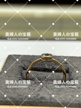 Charger l'image dans la galerie, lcfb - 貴婦人の宝箱